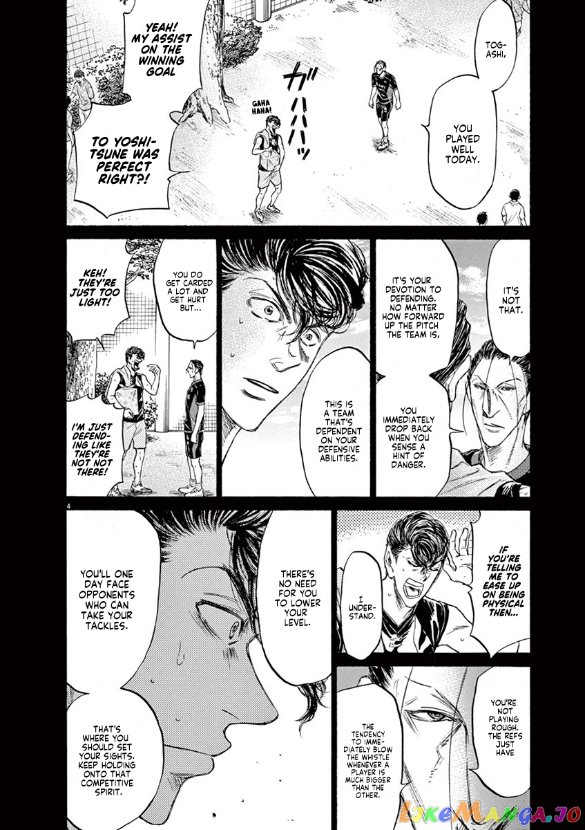 Ao Ashi, Chapter 108 image 05